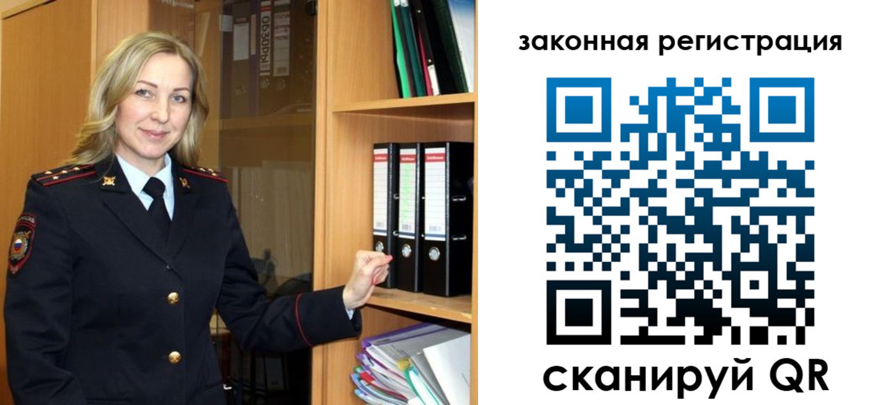 прописка для кредита в Спасске-Дальнем