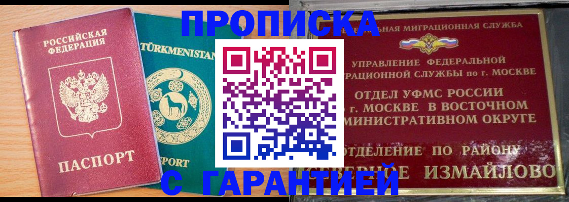 найти адрес прописки в Спасске-Дальнем