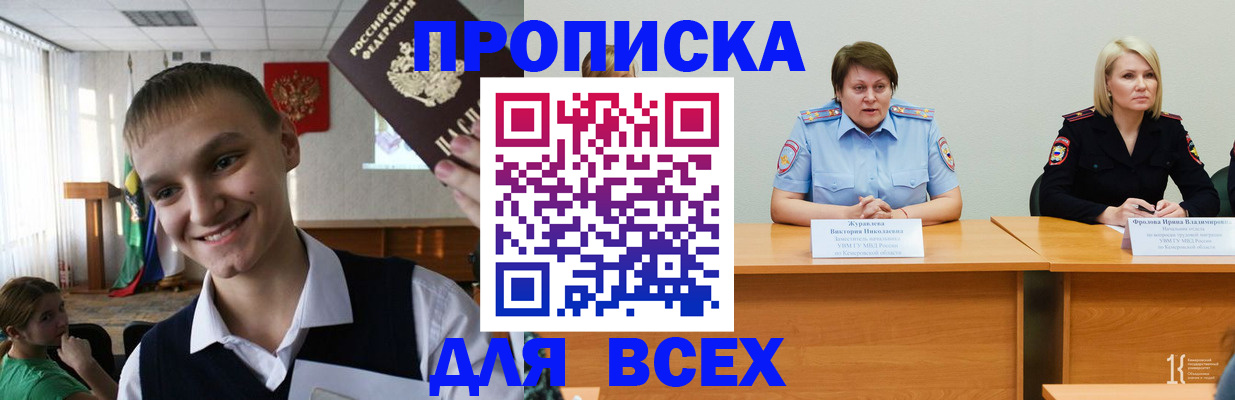 форма 3 в Спасске-Дальнем